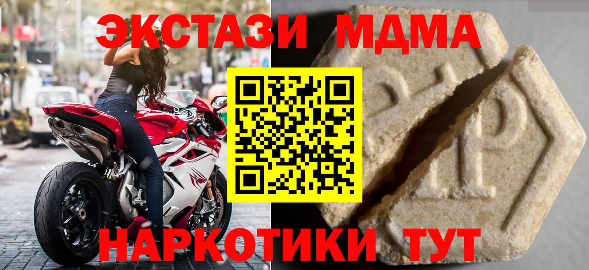 Меф МЯУ МЯУ   COCAIN  Каннабис  АМФ кристаллы  Кинешма  Вход с VPN  Метамфетамин  Купить наркотик  Alpha PVP СОЛЬ кристаллы 