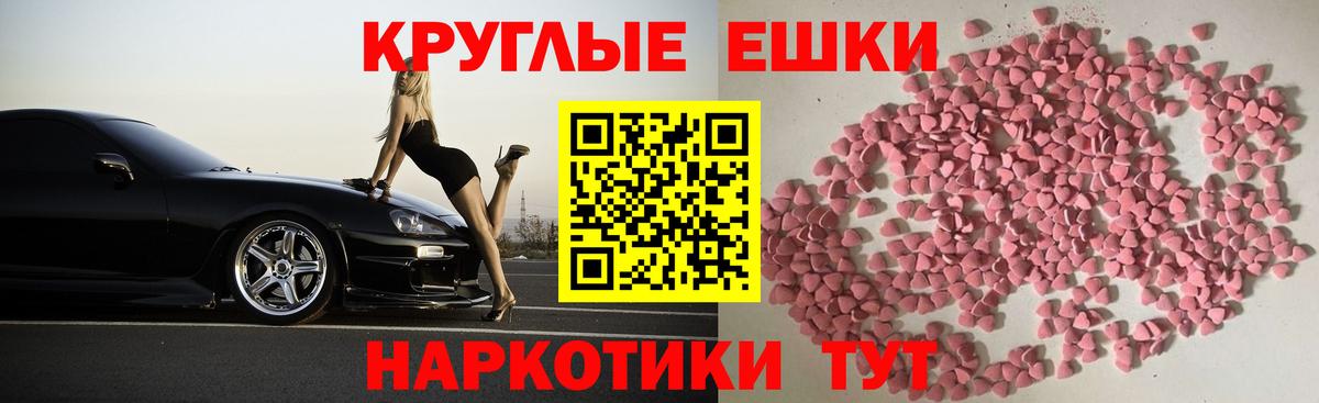 ЭКСТАЗИ louis Vuitton  Вход с VPN  Экстази  ЭКСТАЗИ 280мг  Кинешма 
