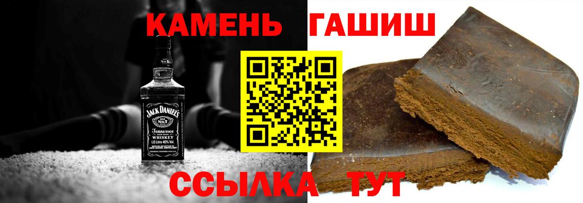 Кинешма  Гашиш гарик  Вход с VPN 