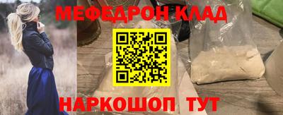 2c-b Ливны