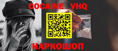 2c-b Ливны