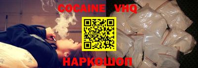 гидра Ликино-Дулёво