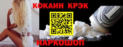 гашик Лесосибирск