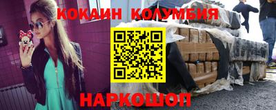 гидра Ликино-Дулёво