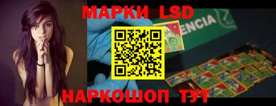 гашик Лесосибирск