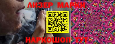 гашик Лесосибирск