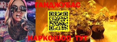 2c-b Ливны