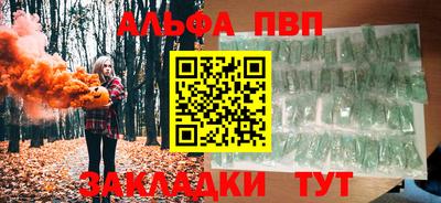 гашик Лесосибирск