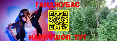 гидра Ликино-Дулёво