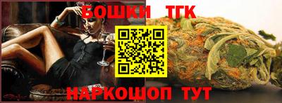 2c-b Ливны