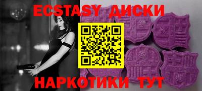 гашик Лесосибирск