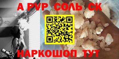 гашик Лесосибирск