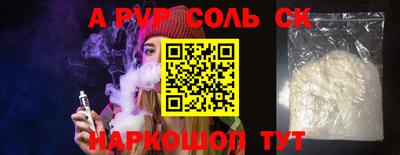 гашик Лесосибирск