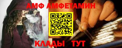 2c-b Ливны