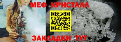 гашик Лесосибирск