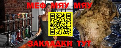 тгк Кумертау