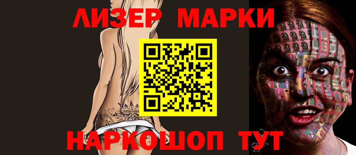 LSD-25 экстази ecstasy Кинешма