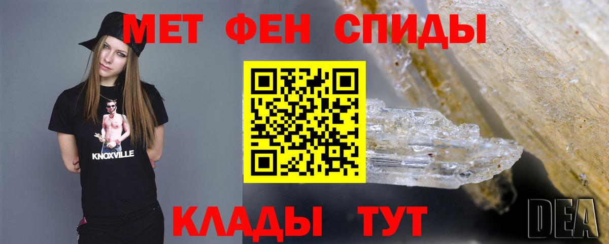 Метамфетамин Декстрометамфетамин 99.9% Кинешма