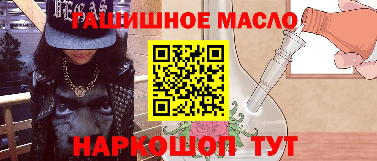 ТГК Wax Кинешма