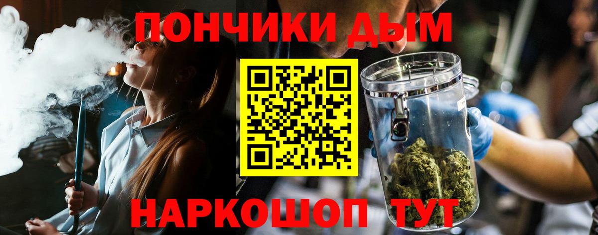 МАРИХУАНА планчик Кинешма