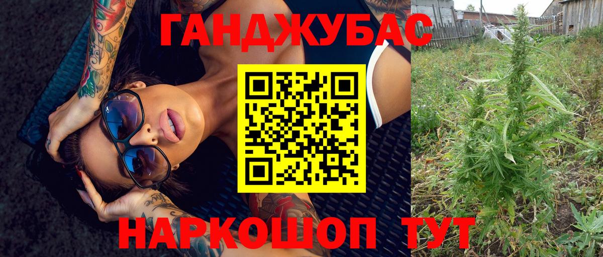 Кинешма  Бошки Шишки SATIVA & INDICA  Вход с VPN  Шишки марихуана Ganja 